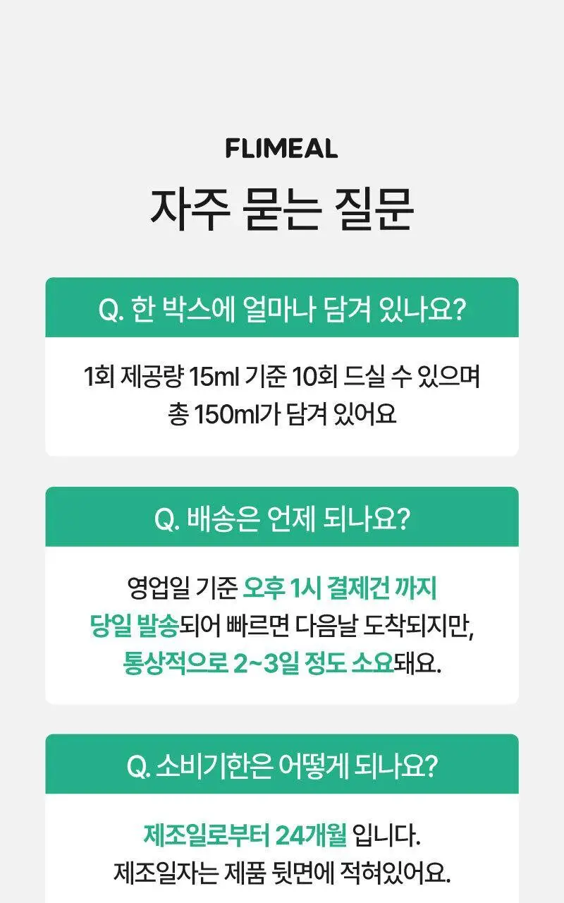 [2025 어워즈] 라이블링 클렌즈 15ml*10포입 6종 택 1(레몬,사과,포도,자몽,매실,청사과) 상세페이지 82